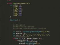 js里用append和appendChild有什么区别