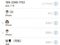 一个人的手机号码可以用在两个手机中吗