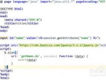 js怎么取session(js怎么取整)