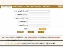 请介绍下javascript的document.body.appendchild方法!!