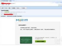 qq号怎么开通邮箱