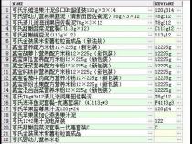 ORACLE中怎样用正则表达式过滤中文字符