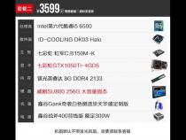 i56500不装显卡怎么样