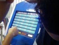 重庆网上怎么选车号牌