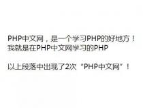 php如何随机显示指定字符串