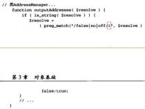 php中%是什么意思