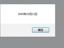 php 时间正则式的表示