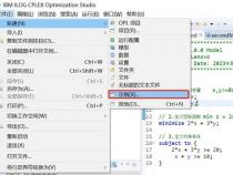 cplex能解100万个变量嘛