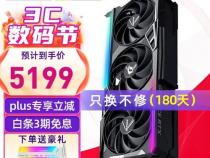 4070显卡详细参数