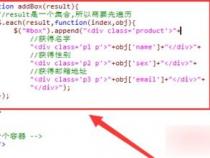 js中怎么获取json中的key,value值