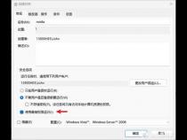 如何限制显卡功耗
