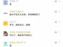 程序员月入到底多少