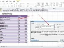 excel里的vlookp函数怎么用