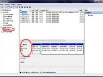 win7支持多大内存条