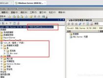 sql2008r2导入数据库步骤