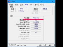 两根内存条不一样大有什么问题吗