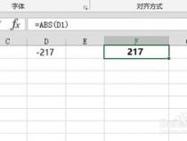 excel绝对值函数公式