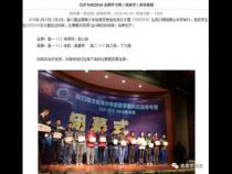 noi冬令营金牌能被清北录取么