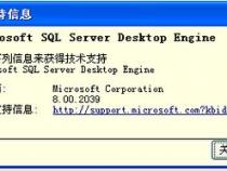 sqlsever2019不兼容老版本数据备份