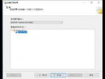 sqlserver中分表和分库有什么区别
