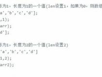 js数组元素怎样删除最后一个元素
