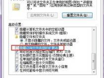 什么是文件后缀