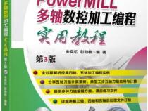 PowerMILL数控加工编程实用教程的编者概述
