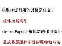 provide和inject的区别