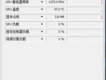 显卡通过率多少算正常
