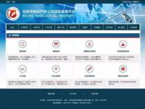 中国专利检索网站,专利检索常用的十八个网站