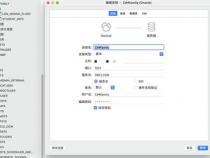 FlinkCDC数据实时同步Mysql到ES