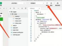 3分钟在小程序中使用Webassembly