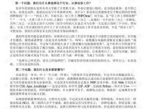 php的发展史