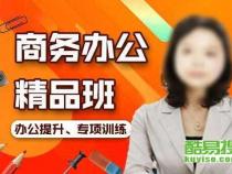 电脑速成班一般学多久