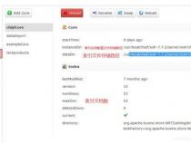 solr是不是内存查询