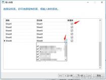 怎样建立Excel数据库用excel搭建数据库