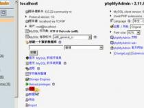 怎样添加数据库用户mysql数据库