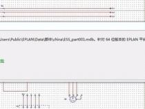 EPLAN如何打开数据库
