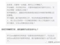 45岁学编程有前途吗