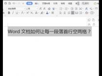 什么是空白字符