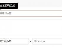 js如何在文本框后面加图片