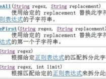 Regex.ai –让 AI 帮你写正则表达式丨再也不用学习正则了