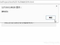 js怎么实现点击按钮复制图片