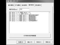 mcgs是做什么用的