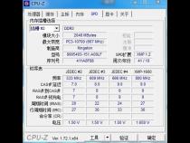 内存条上的1600mhz是什么意思