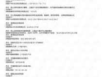 asp如何写正则表达式asp正则表达式