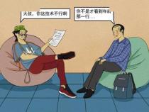 程序员考事业单位有前途吗