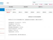 10086中国移动网上营业厅怎么选号