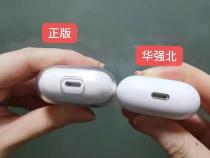 华强北耳机怎么样