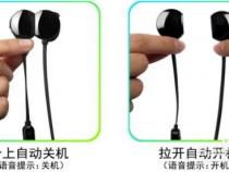 蓝牙耳机怎么把语音关了呢